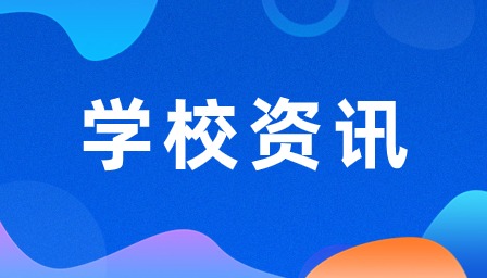  抚州市技工学校录取分数线大概是多少？