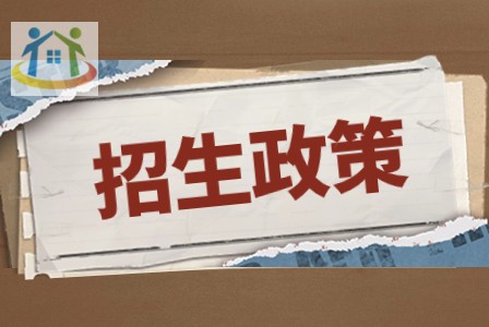 2024年广西二轻工业管理学校新生收费标准及优惠政策 2024年广西二轻工业管理学校新生收费标准及优惠政策