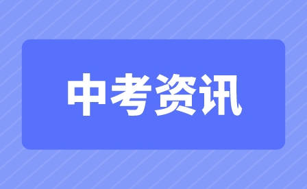 重庆初中升学网 重庆初中升学网