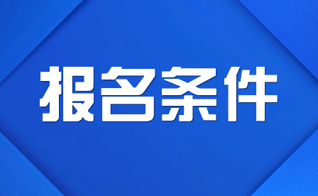 提前了解!2024年重庆知行卫生学校招生要求及其他相关要求 提前了解!2024年重庆知行卫生学校招生要求及其他相关要求