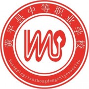 黄平县中等职业学校