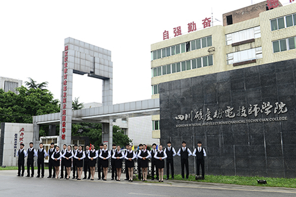 学院大门