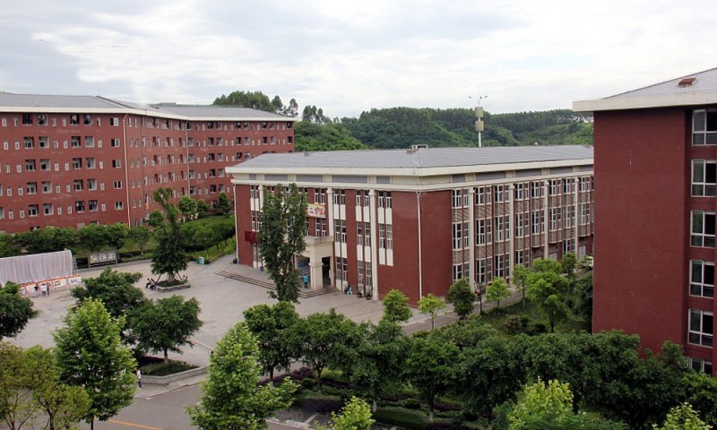 重庆能源职业学院 