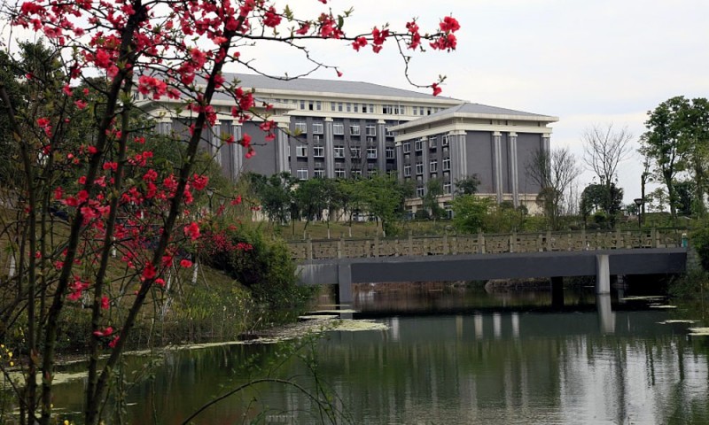 重庆能源职业学院 