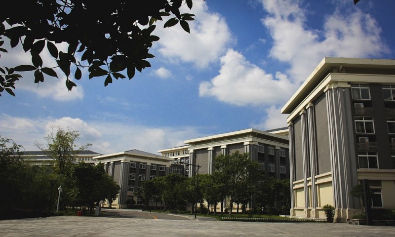 重庆能源职业学院 