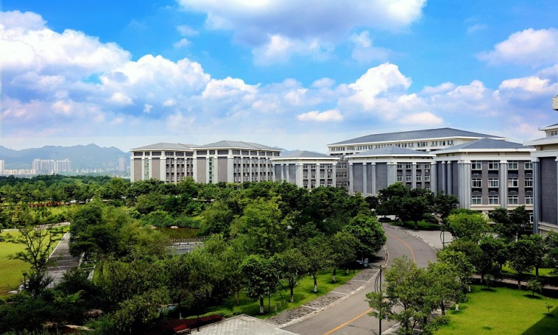 重庆能源职业学院 