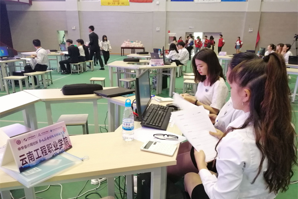 云南工程职业学院