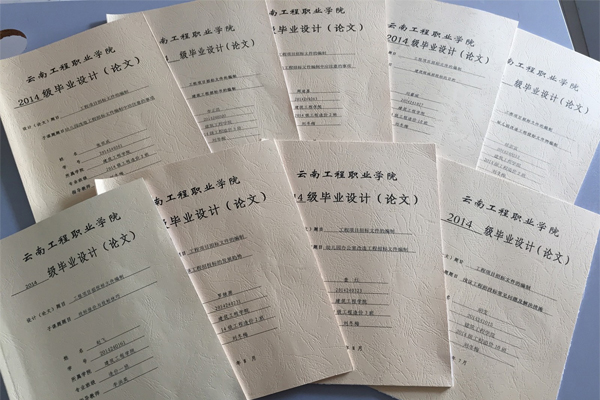 云南工程职业学院