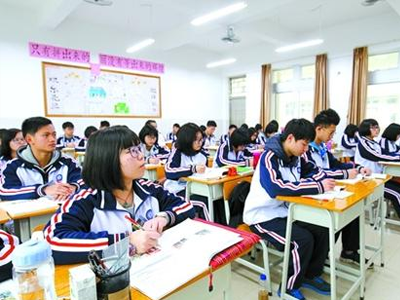 小学教育专业