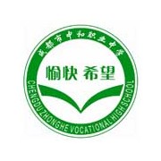 成都中和职高汽车学校