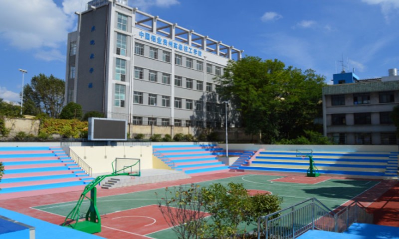中国铝业贵州高级技工学校