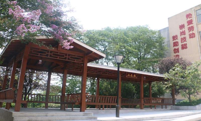 中国铝业贵州高级技工学校