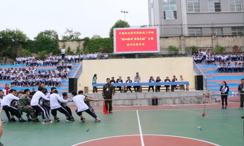 中国铝业贵州高级技工学校
