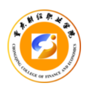 重庆财经职业学院