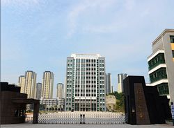 重庆市长寿川维中学校(北城校区)