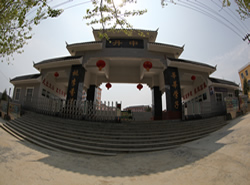 贵州省丹寨民族高级中学