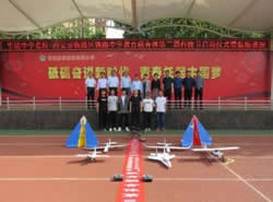 西安市临潼区铁路中学