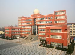 西藏民族学院附中