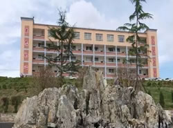 镇雄县以勒中学