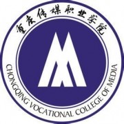 重庆传媒职业学院成人教育学院