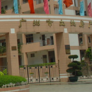 广州土地房产管理职业学校