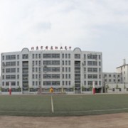 北京黄庄职业高中
