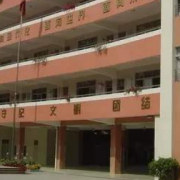 广州荔湾区外语职业高级中学