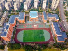 北大成都附属实验学校