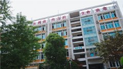 巴中市第三中学