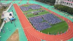 巴中市第三中学