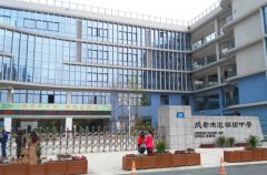 成都市泡桐树中学