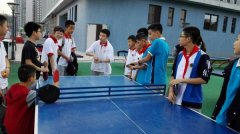 成都市泡桐树中学