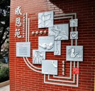 成都大学附属中学