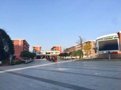 成都经济技术开发区实验中学校