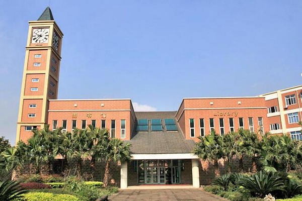 成都美视国际学校