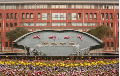 成都七中万达学校(国际部)