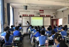 成都市第三十七中学校