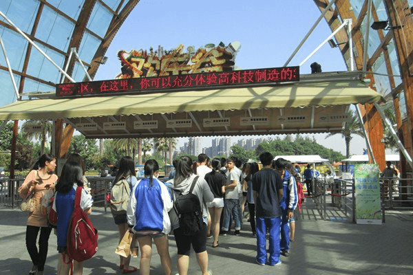 成都石室天府中学国际部