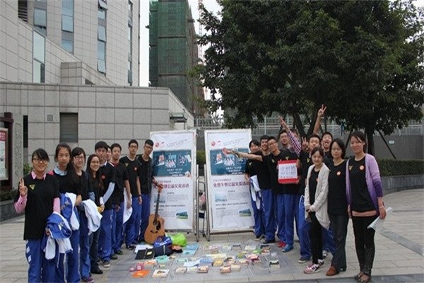 成都石室天府中学国际部