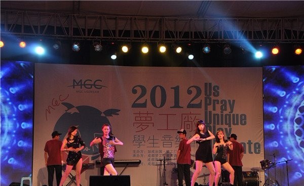 成都石室天府中学国际部