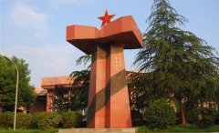 成都市第三十六中学校