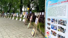 都江堰市青城山高级中学