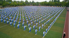 都江堰市青城山高级中学