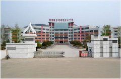 四川省苍溪中学校