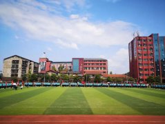 达州外国语学校