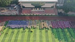 攀枝花市第三高级中学校