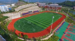 广元天立国际学校