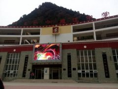 甘孜州雅江中学