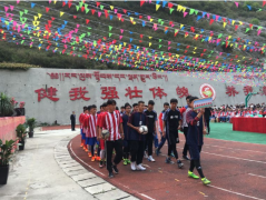 甘孜州雅江中学