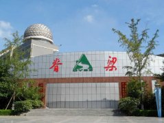 四川省德阳市第三中学